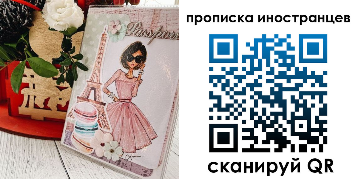 прописка в квартире в Кольчугино