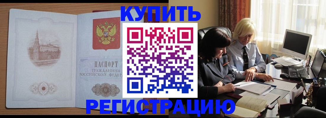 миграционный учет в Кольчугино