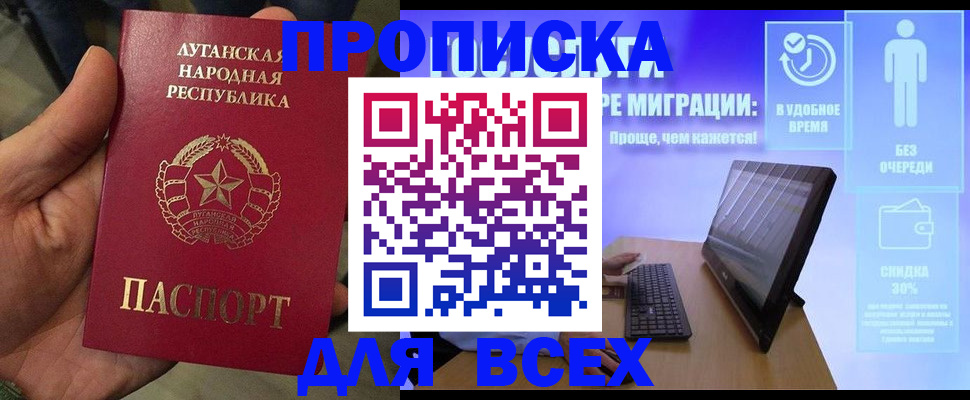 регистрация для школы в Кольчугино